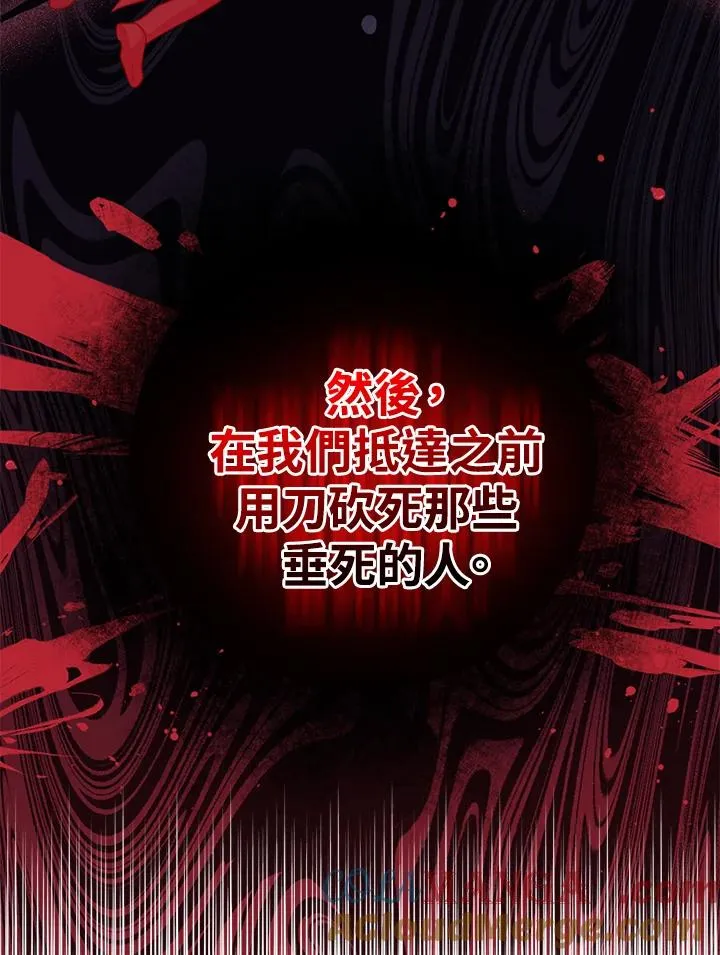 第43话 第93页