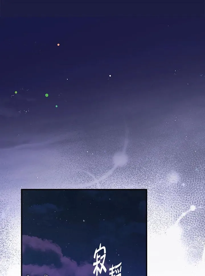 第43话 第100页