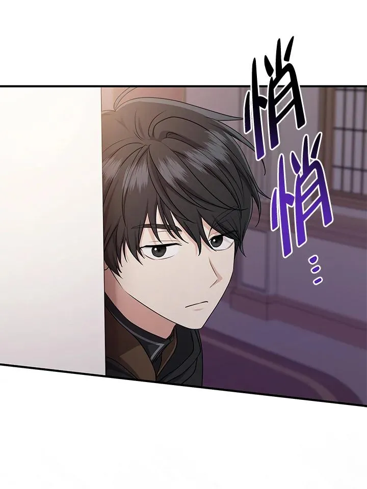 第43话 第103页