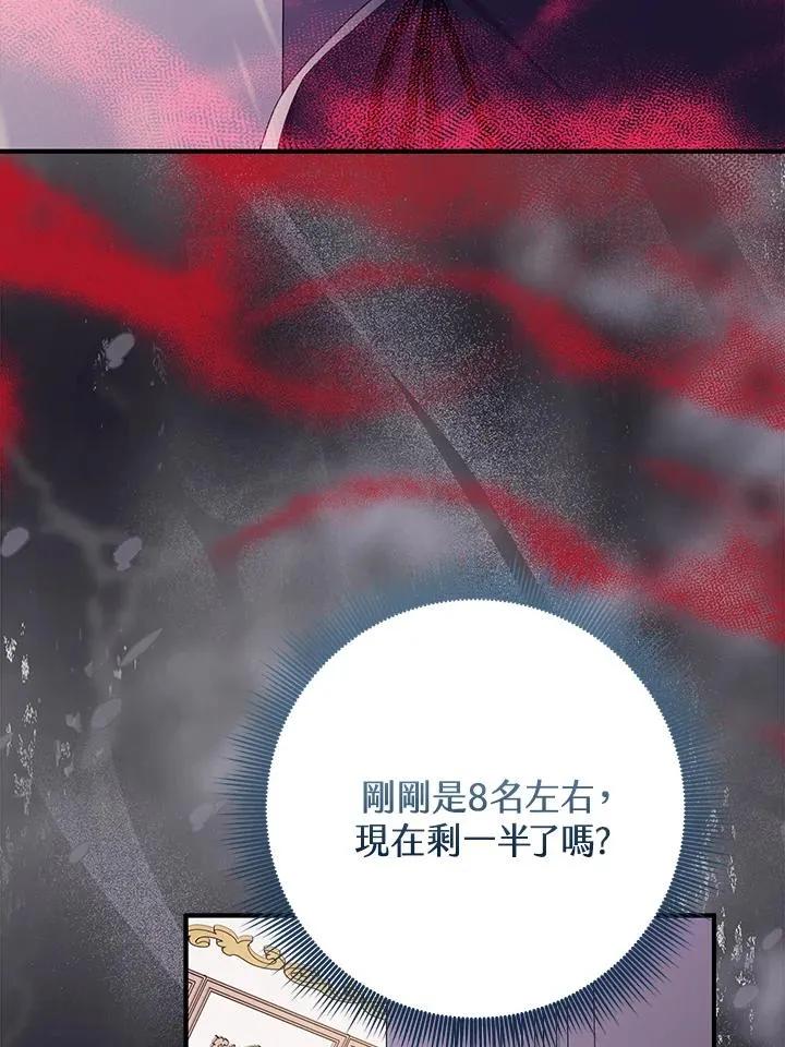 第43话 第107页
