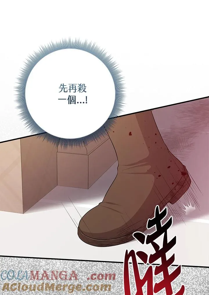 第43话 第109页