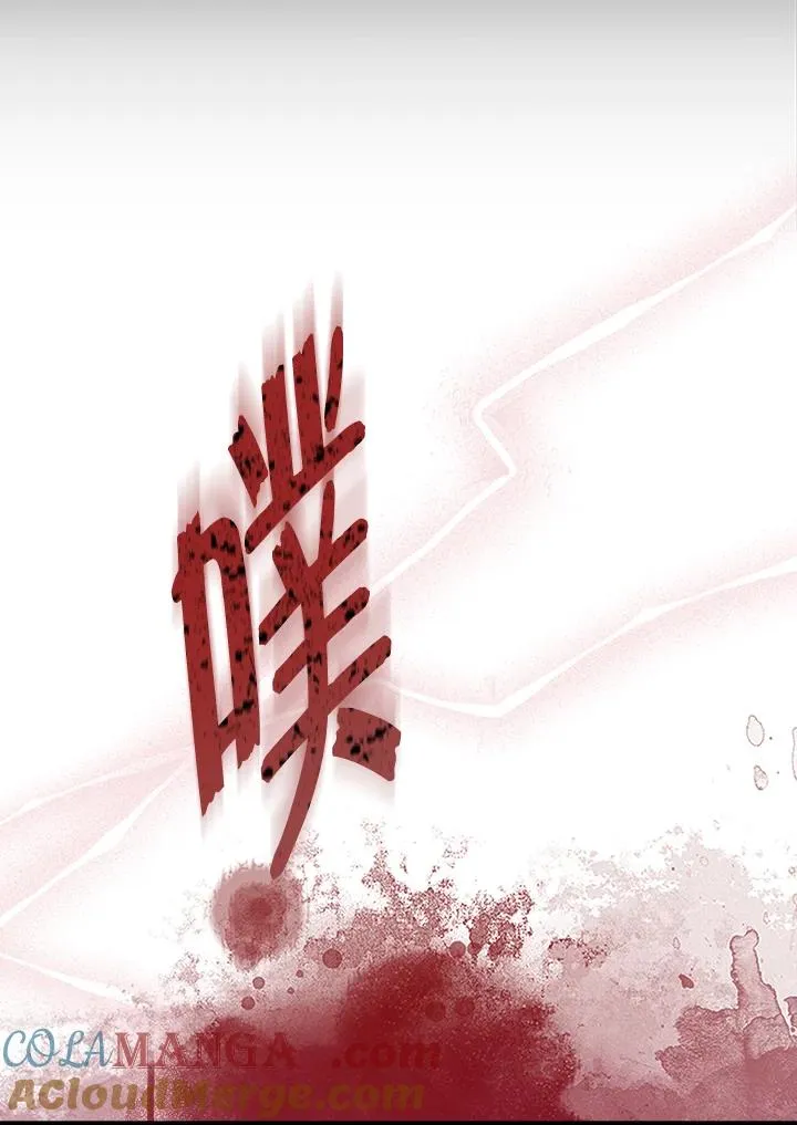 第43话 第113页