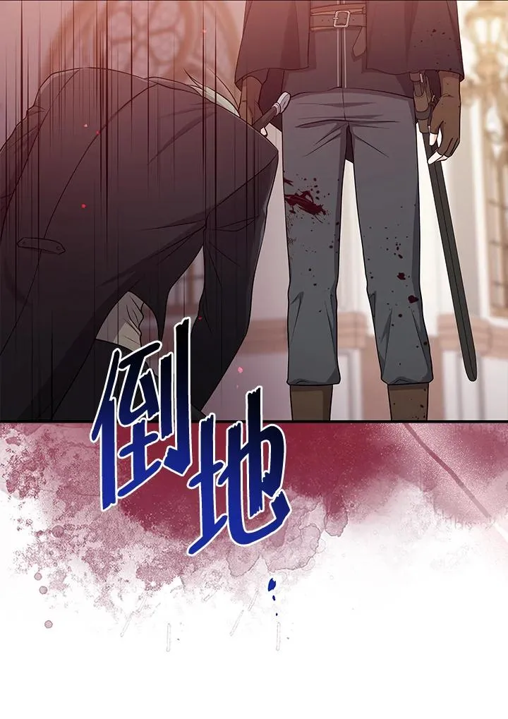 第43话 第114页