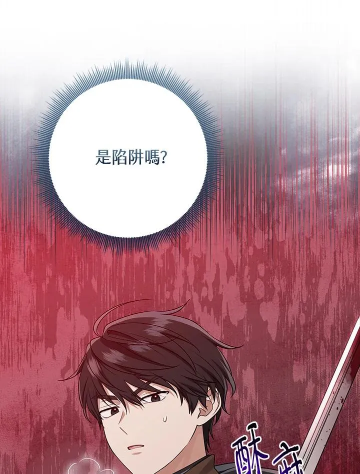 第43话 第115页