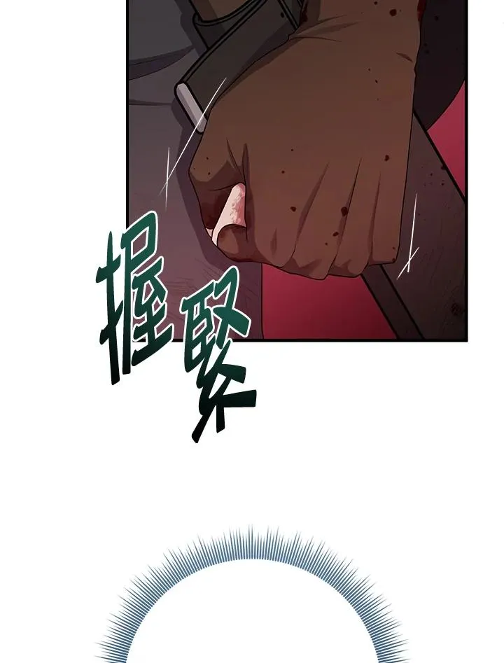 第43话 第118页