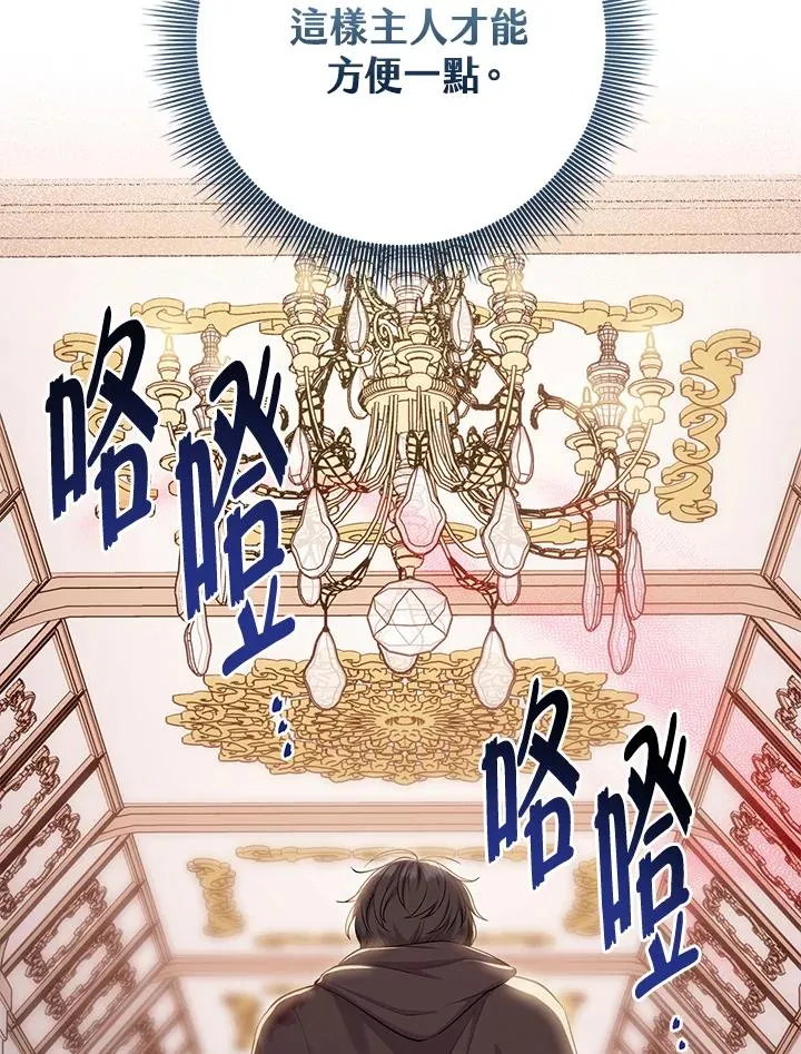 第43话 第119页