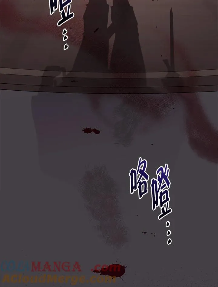第43话 第121页
