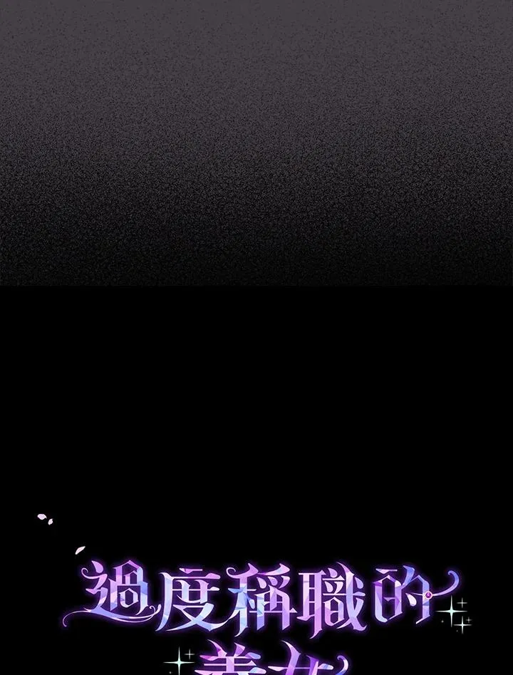 第43话 第122页