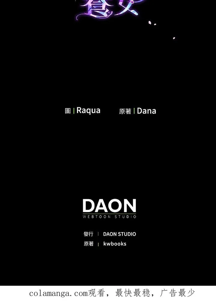 第43话 第123页