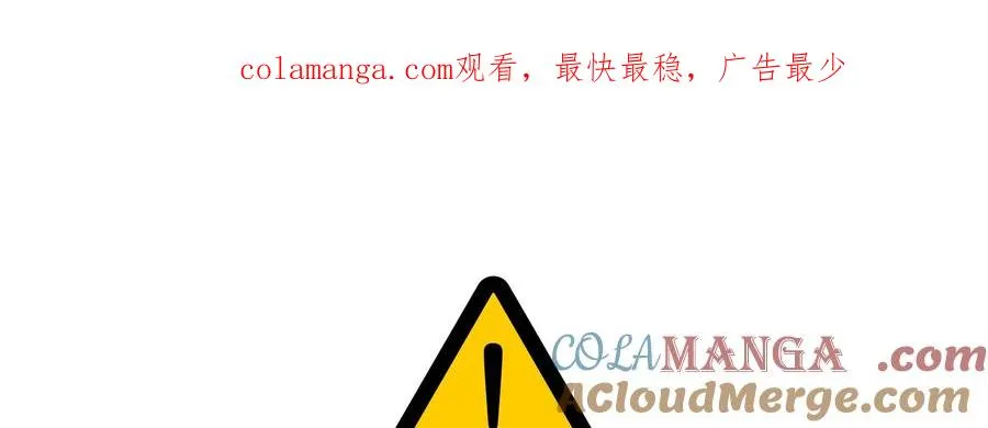 第44话 第1页