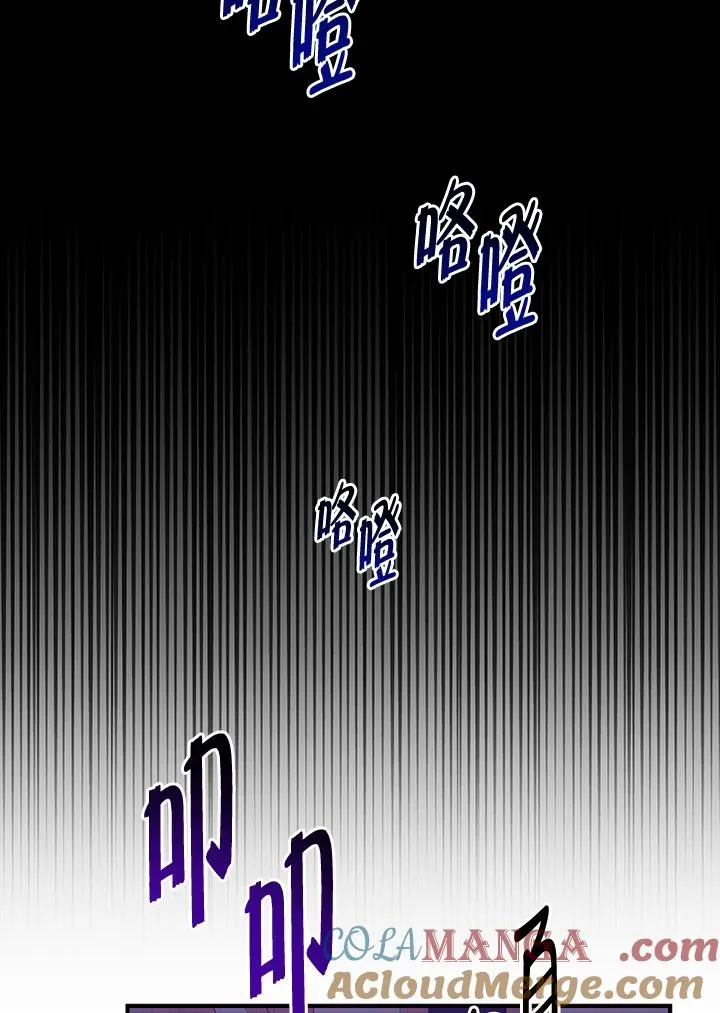 第44话 第9页