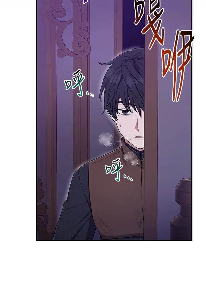 第44话 第10页