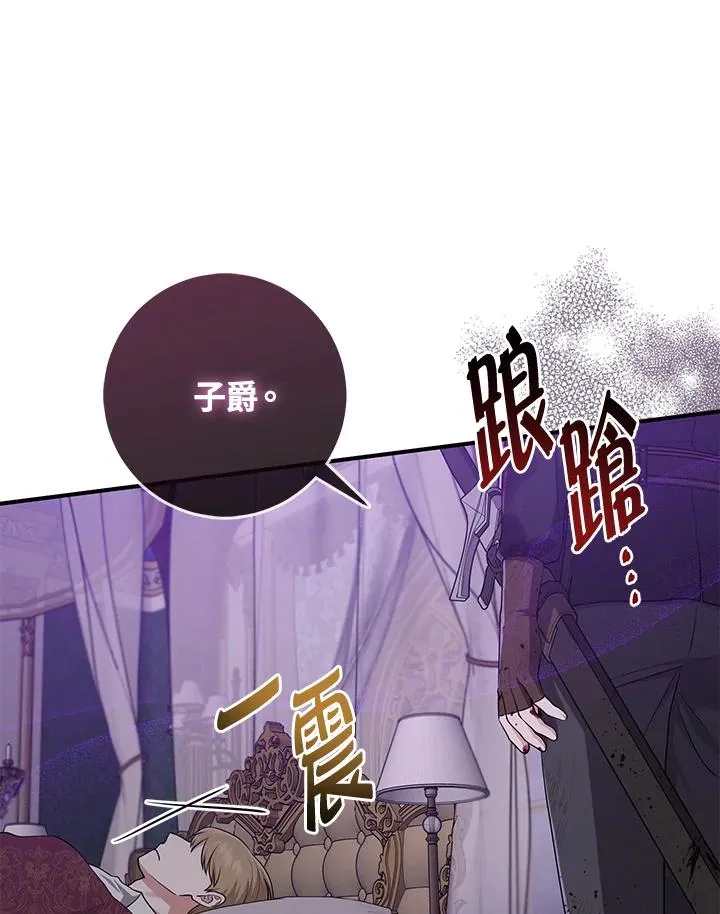 第44话 第11页