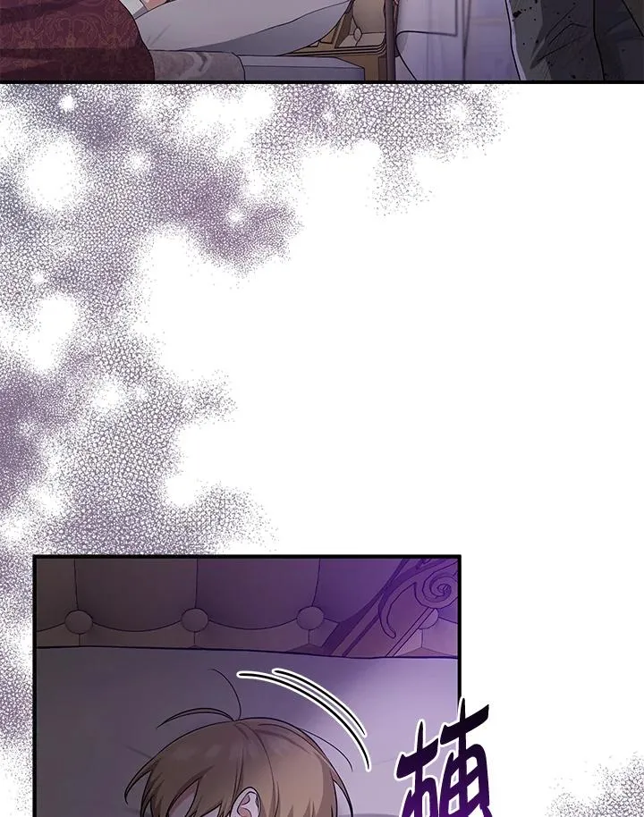 第44话 第12页
