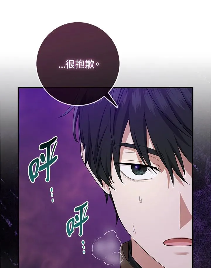 第44话 第14页