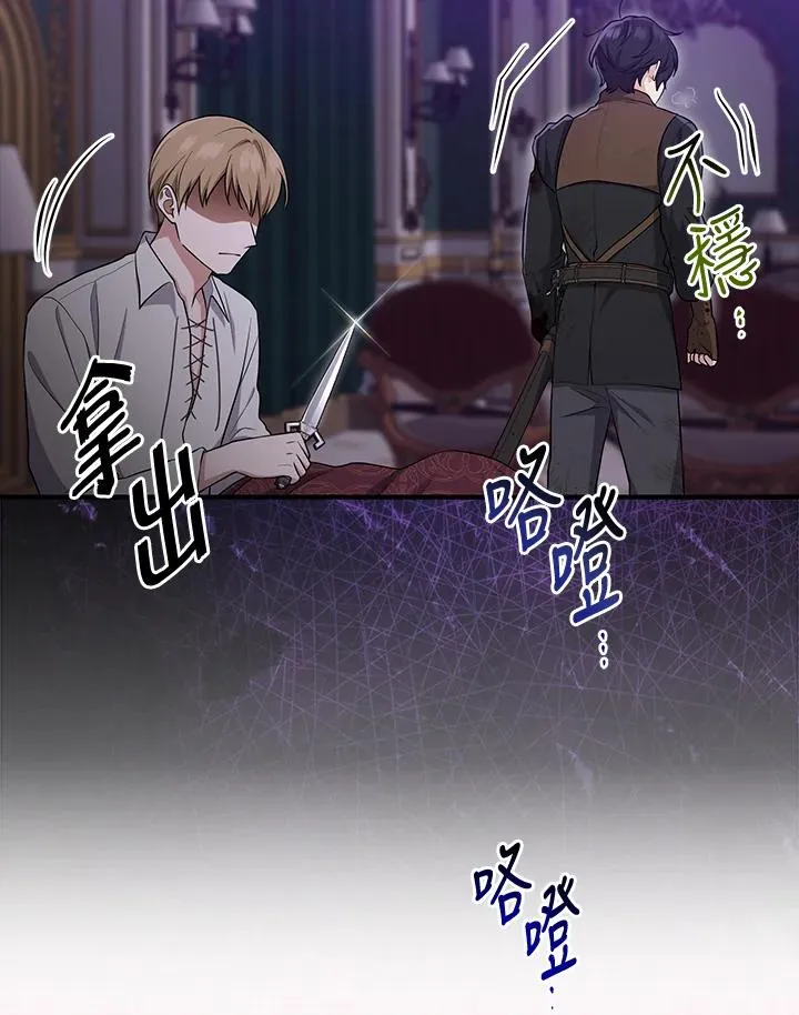 第44话 第16页