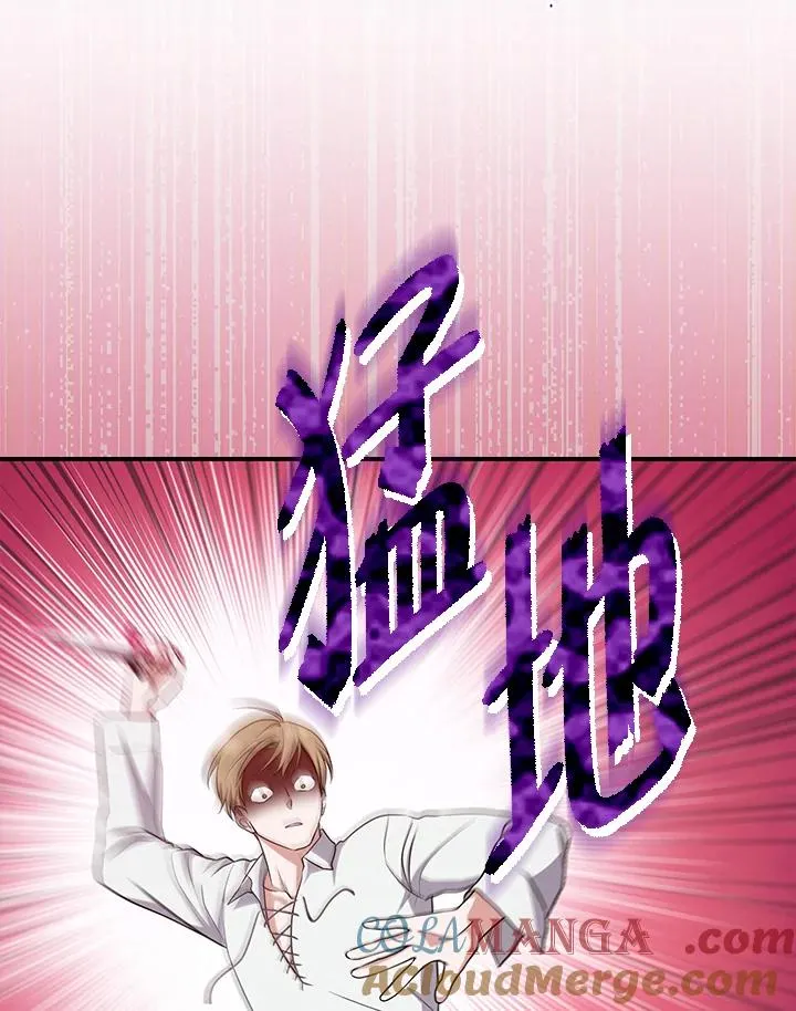 第44话 第17页