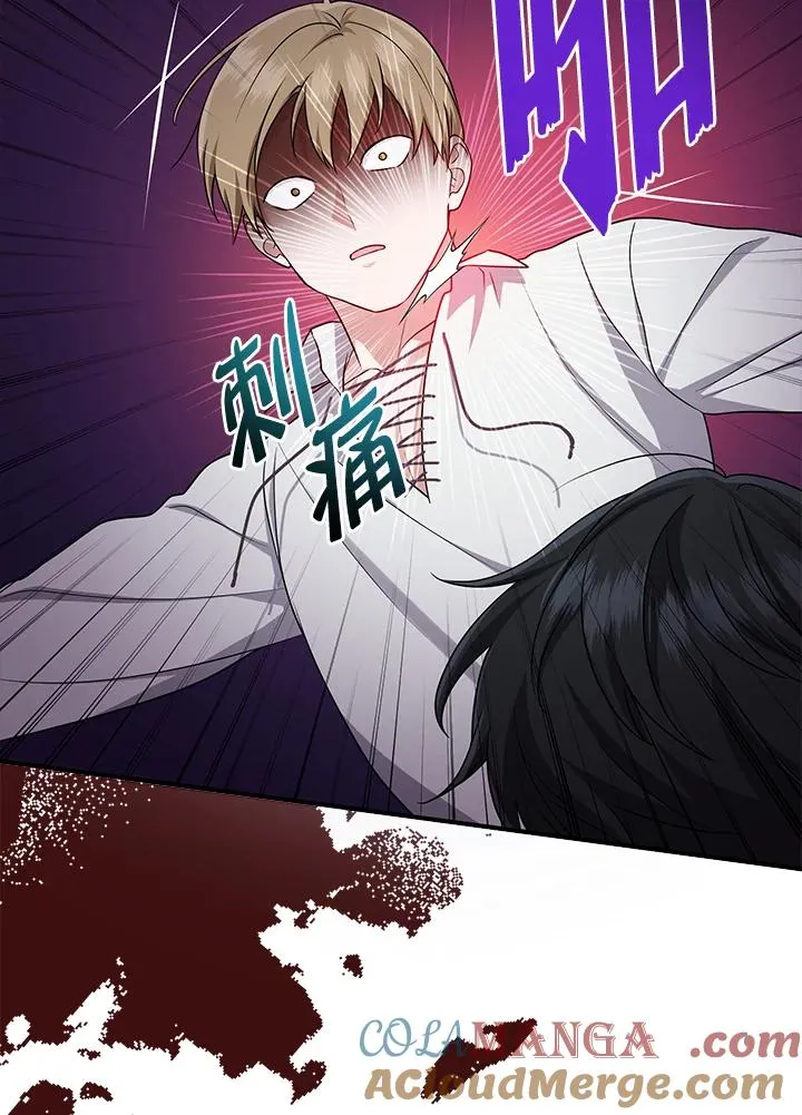 第44话 第21页