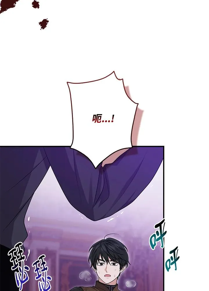 第44话 第22页