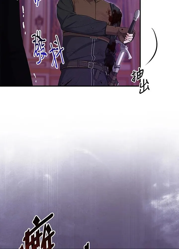 第44话 第23页