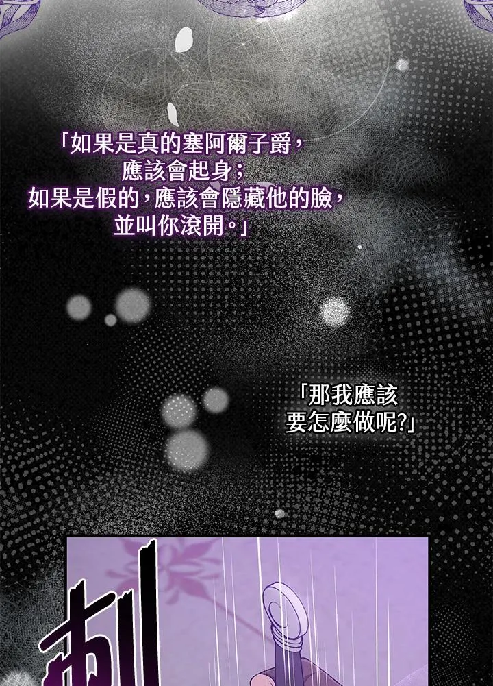第44话 第26页