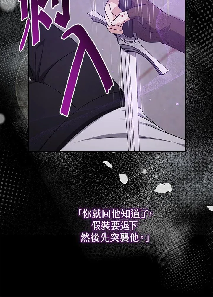 第44话 第27页