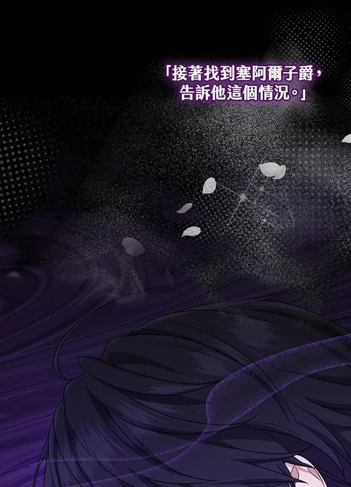 第44话 第28页