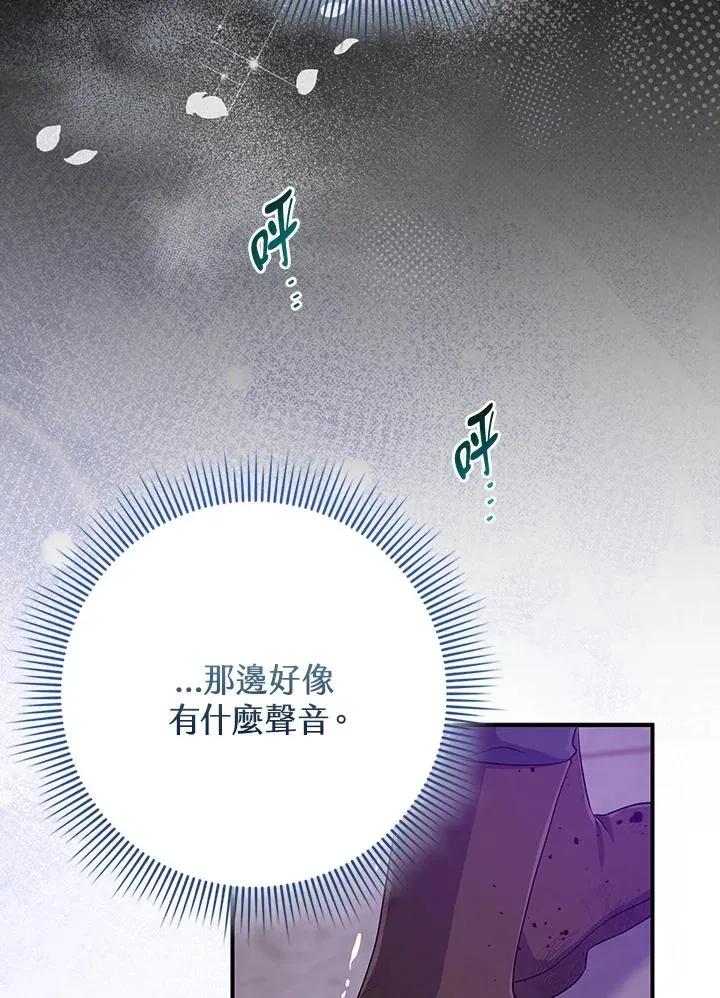 第44话 第30页
