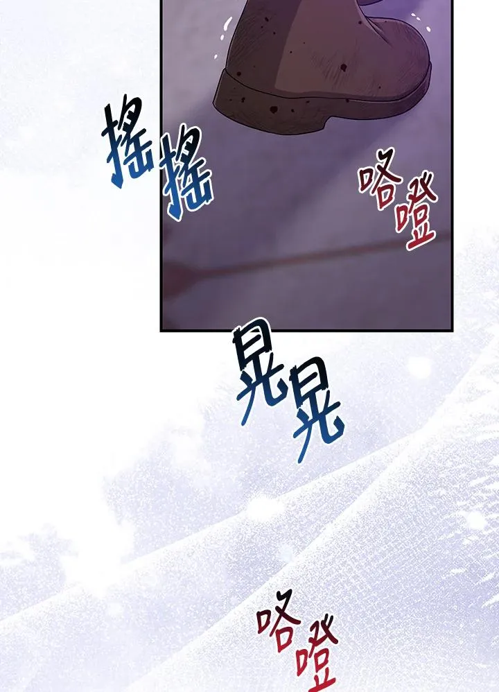 第44话 第31页