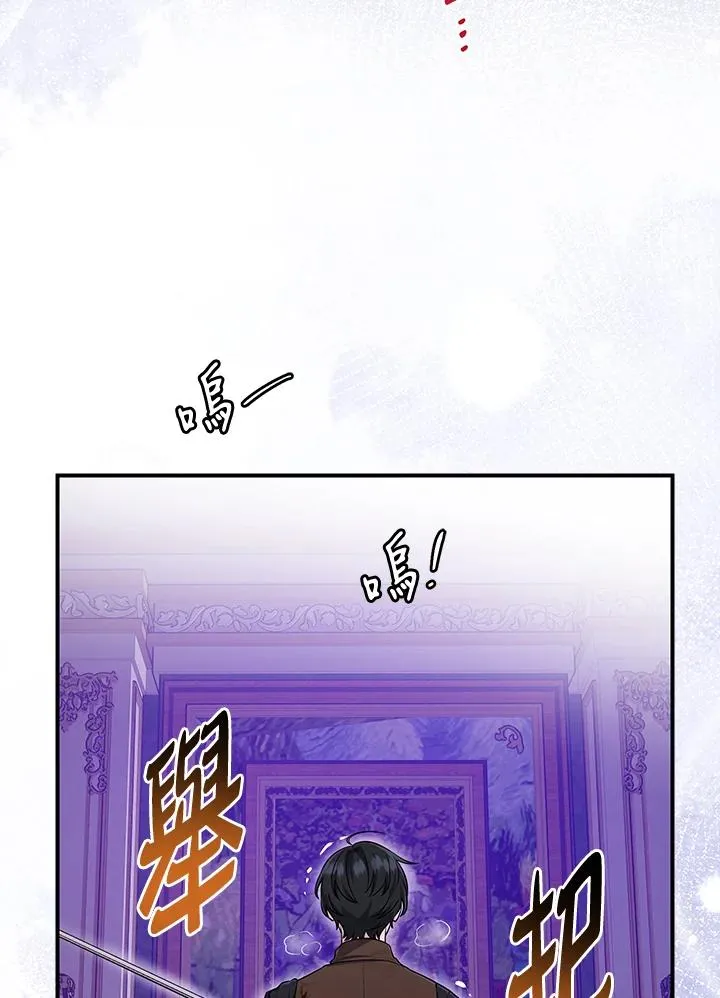 第44话 第32页