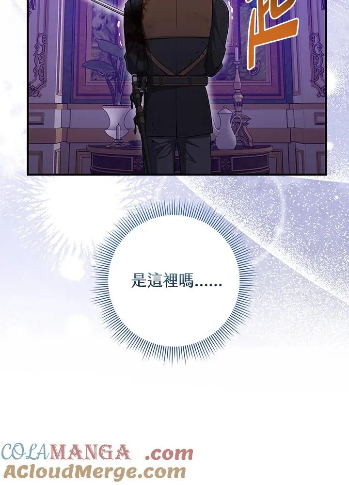 第44话 第33页