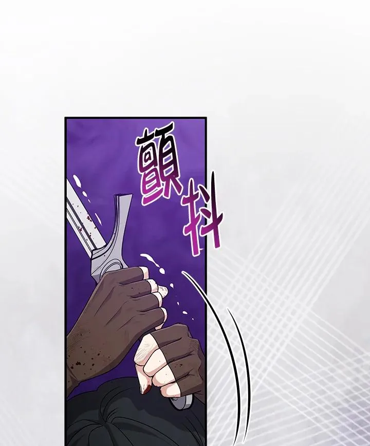 第44话 第34页