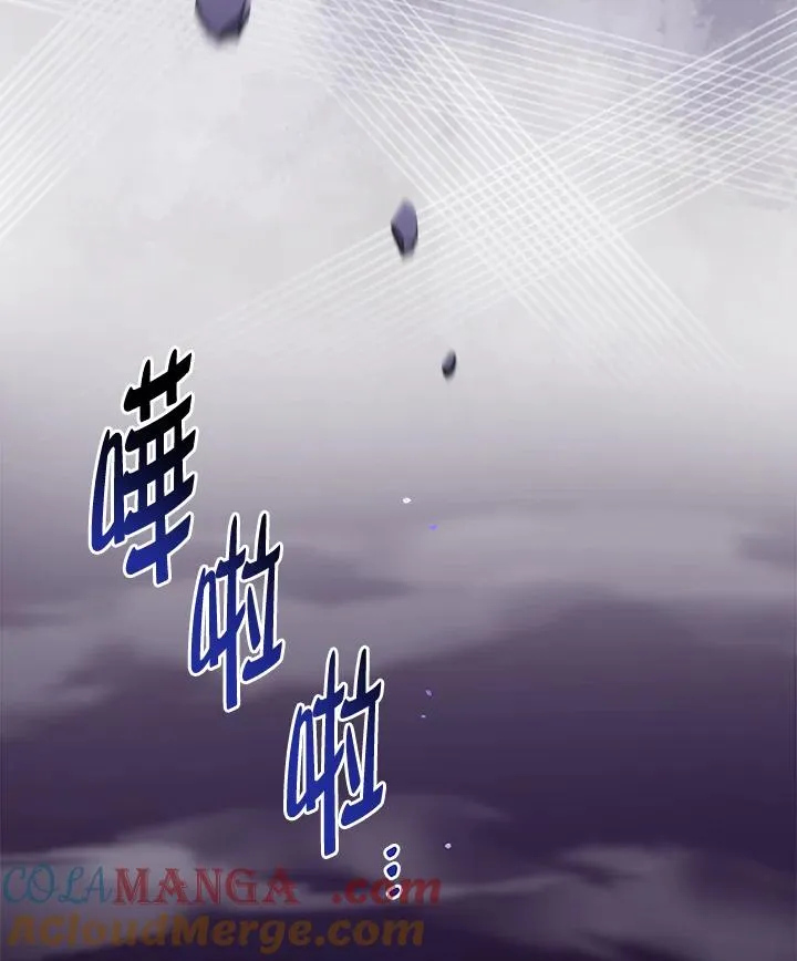 第44话 第37页