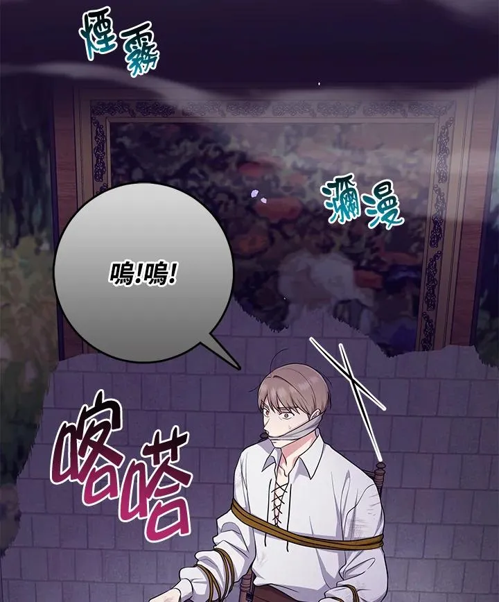 第44话 第38页