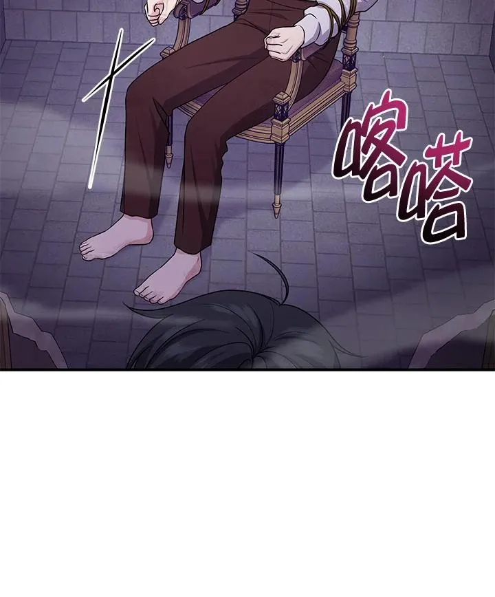 第44话 第39页