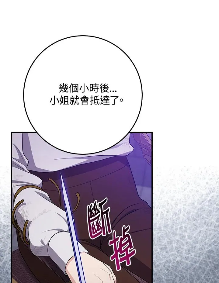 第44话 第40页