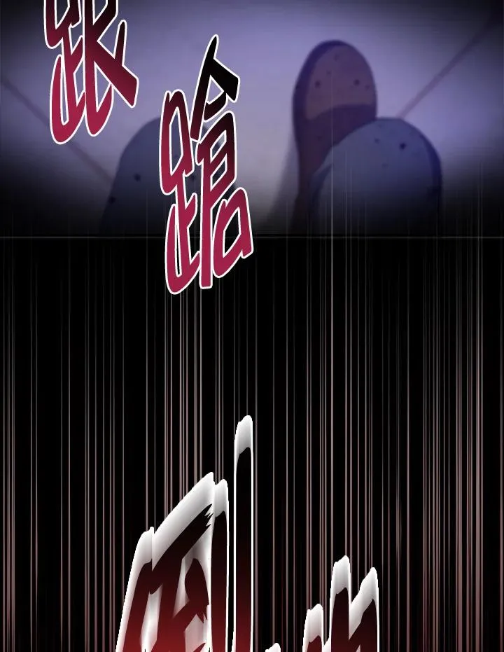 第44话 第44页