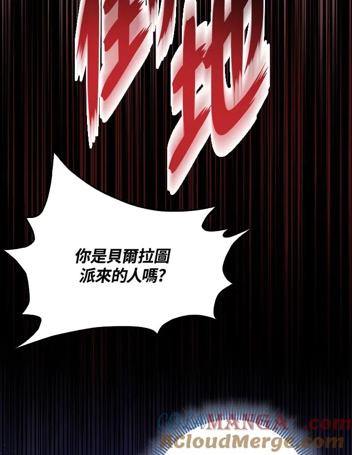 第44话 第45页