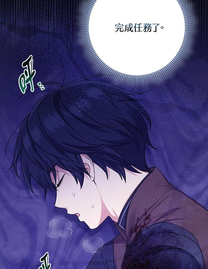第44话 第46页