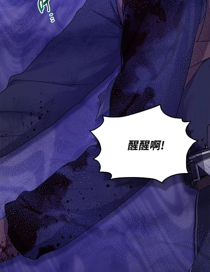 第44话 第47页