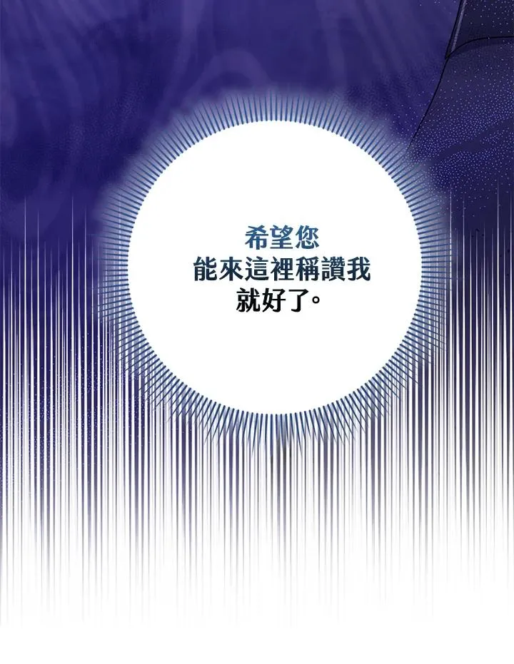 第44话 第48页