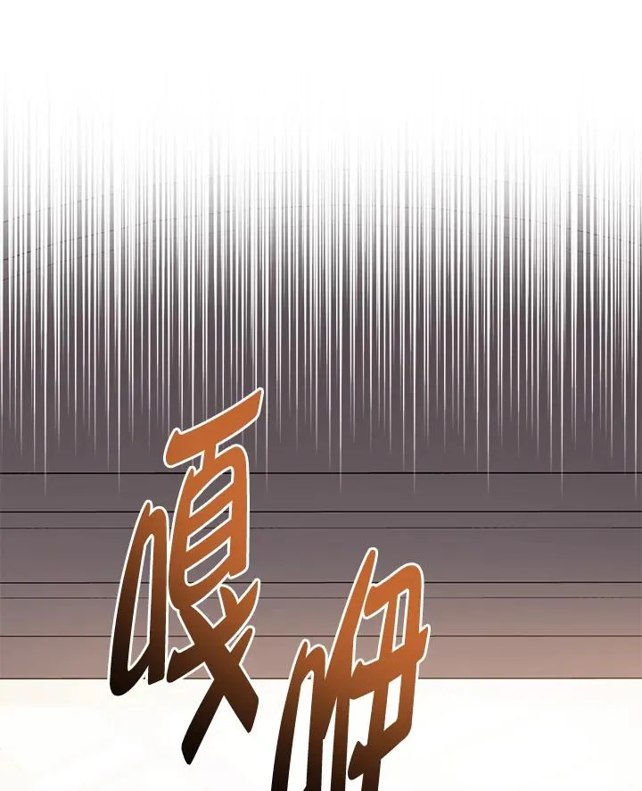 第44话 第50页