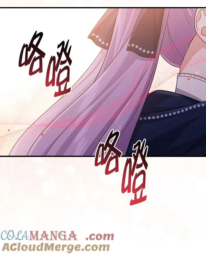 第44话 第53页