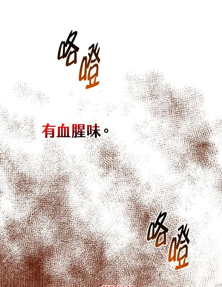 第44话 第54页