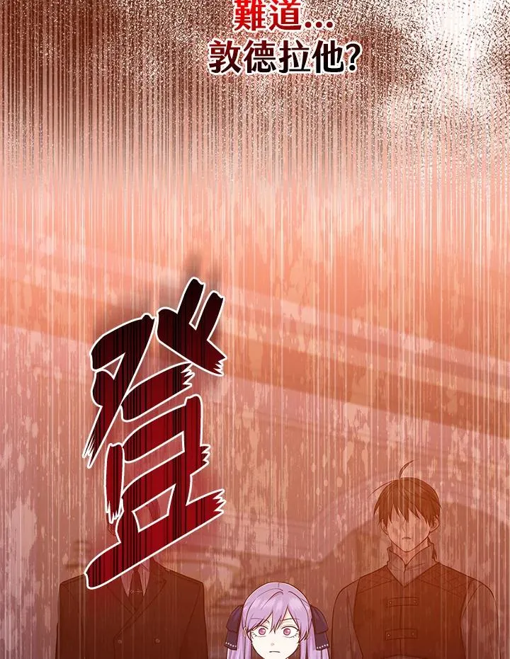 第44话 第55页
