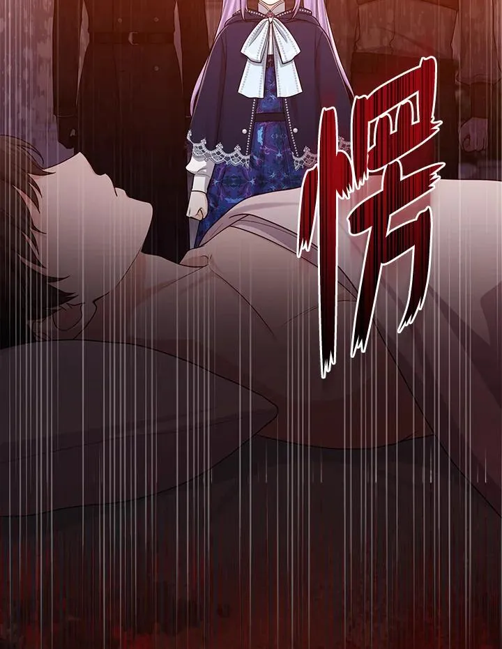 第44话 第56页
