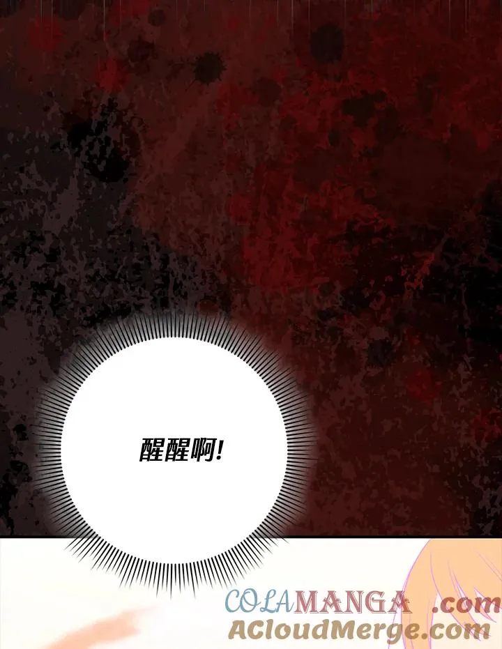第44话 第57页