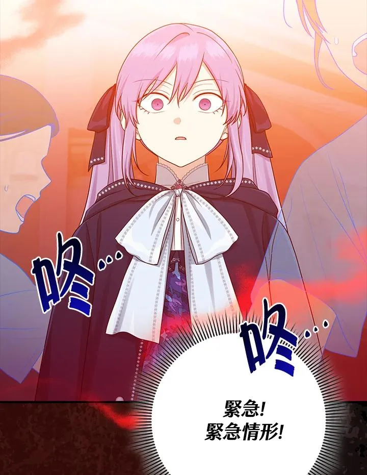 第44话 第58页