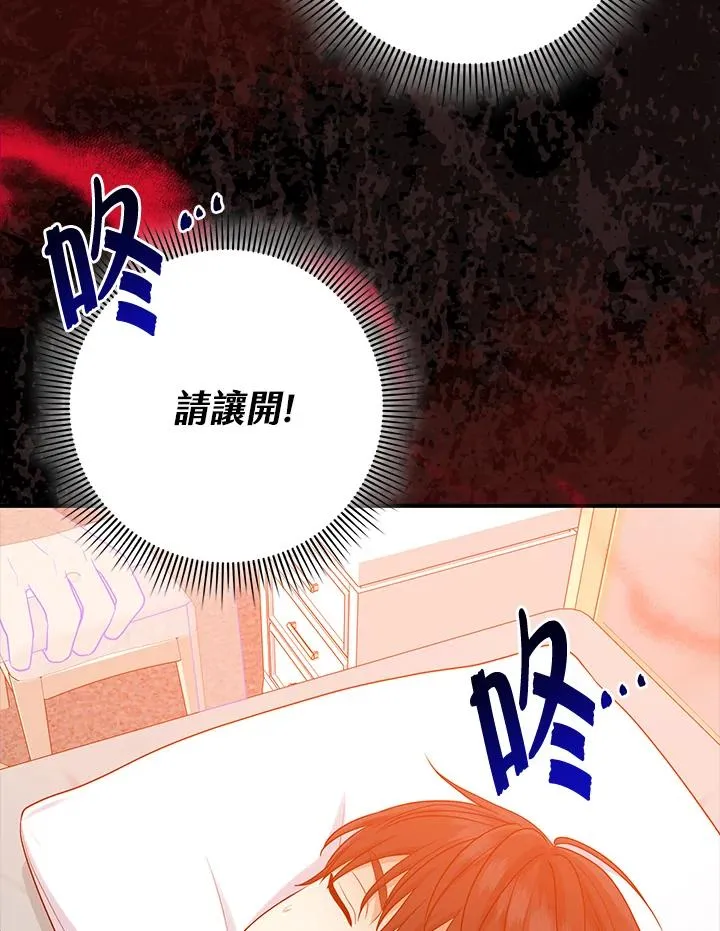 第44话 第59页