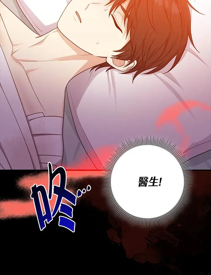 第44话 第60页